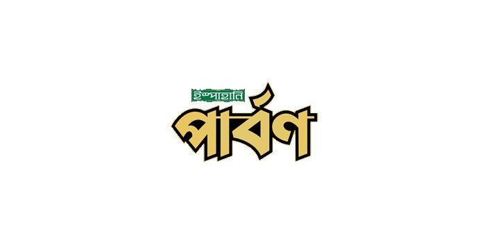 ispahani